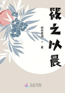 筱之以晨