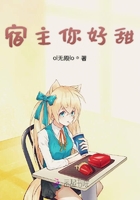 主神你家族谱炸了在线阅读