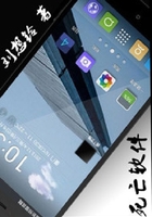 死亡軟件在線閱讀