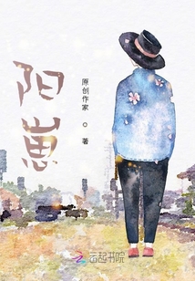 我的靈魂沒有傷疤