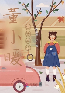 妍略