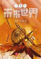 征途之未来世界在线阅读