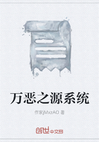 萬惡之源系統在線閱讀