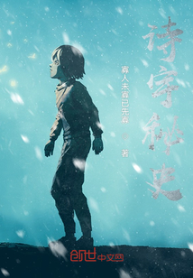 詩宇秘史