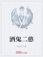 酒鬼二憨在線閱讀