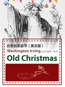 古老的圣誕節(jié)（英文版）