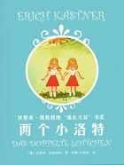 埃里希·凯斯特纳“成长火花”书系:两个小洛特在线阅读