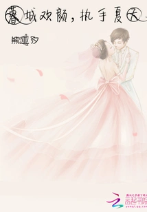 Noble Academy of San Itino