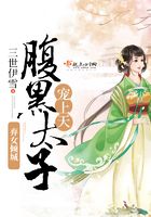 棄女傾城腹黑太子寵上天在線閱讀