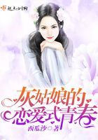 夏天的星星在微笑在線閱讀