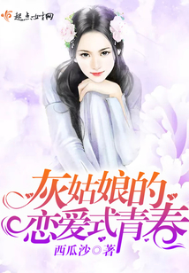 夏天的星星在微笑