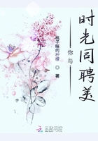苦厄逍遙在線閱讀