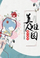 盛世獨(dú)寵：美人難囚在線閱讀