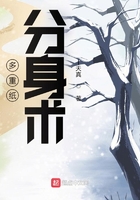 多重紙分身術(shù)在線閱讀