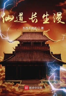 金光仙路