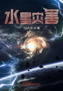 末日后的平凡生活