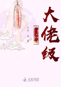團(tuán)寵是大佬級(jí)