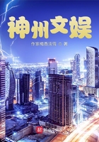 神州文娛在線閱讀
