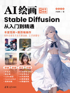 AI绘画：Stable Diffusion从入门到精通