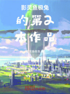虚拟坐标上的真实绽放在线阅读