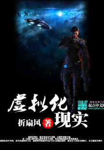虛擬化現(xiàn)實(shí)