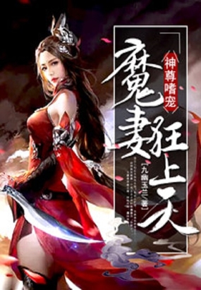 玉门少主在线阅读