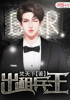出租兵王在線閱讀