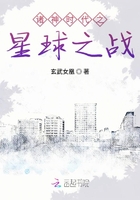 诸神时代之局长大人宠妻入骨在线阅读