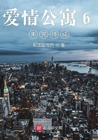 愛情公寓6重新開始在線閱讀
