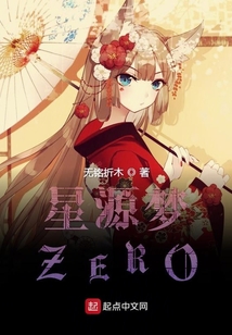 绘世星缘梦