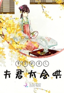 重生娇妾之夫君太会哄