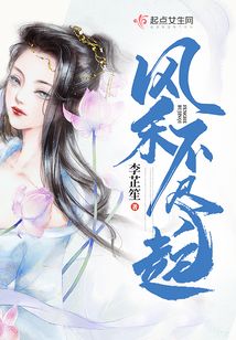 风禾不尽起