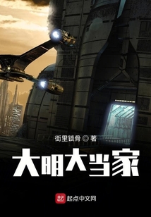 我的飛劍穿兩界