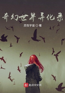 殺掠天使