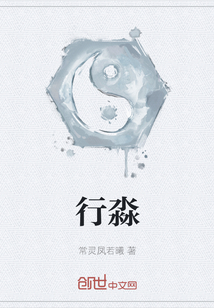 行淼