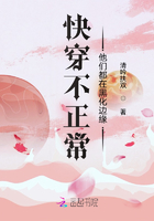 快穿不正常:他们都在黑化边缘在线阅读