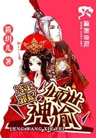 冷王邪妃之倾世神偷