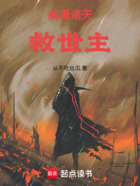美漫：從改良MK1開始在線閱讀