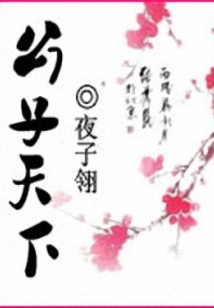 公子天下