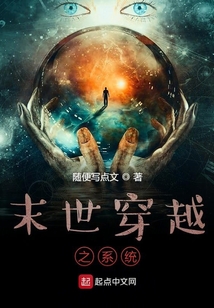 在末世里的我只想好好生活
