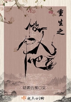 重生之做個(gè)人吧在線閱讀