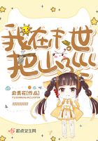 我在末世把山巡在線閱讀