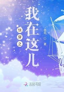 在余輝中等你