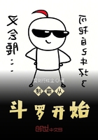 制霸從斗羅開始在線閱讀