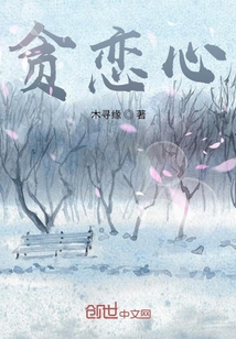 長河時間流