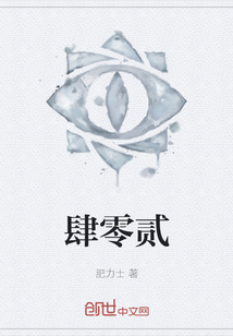 肆零貳