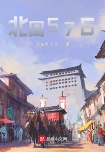 北周576