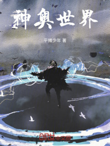 神奧世界