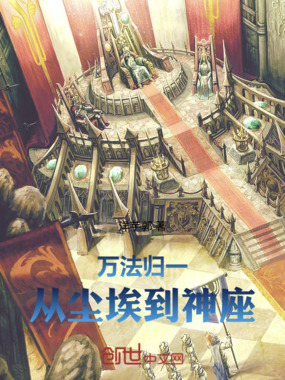 元海神尊在线阅读