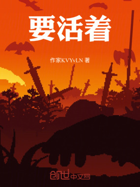 魂穿魔教少主，开局惨遭追杀在线阅读